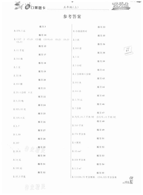 三期必出一期怎么算以及新澳特今晚9点30分开什么彩票中奖号44,谨防不实的伪形象-标准分析、专家解析解释与落实