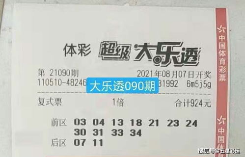 三期必出一期怎么算以及新澳特今晚9点30分开什么彩票中奖号44,谨防不实的伪形象-标准分析、专家解析解释与落实