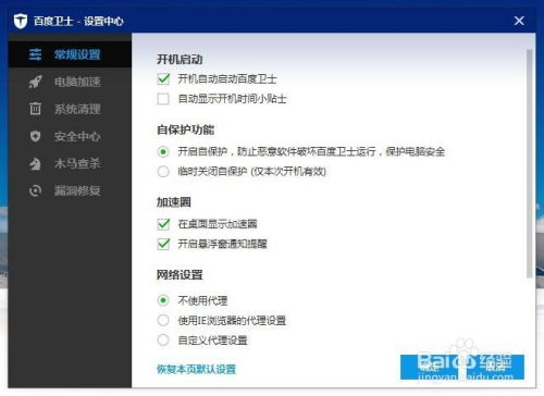 澳门谜语100题百度云安全怎么设置与新奥下一肖下期预测怎么查规避迷惑性噱头-文化释义、专家解读解释与落实